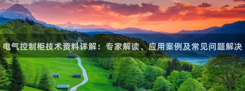 凯发a600丶cc官网首页