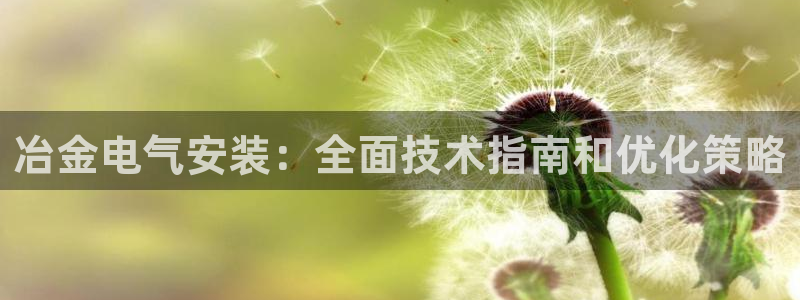 凯发手机app官网