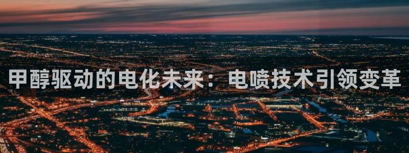 凯发平台k8