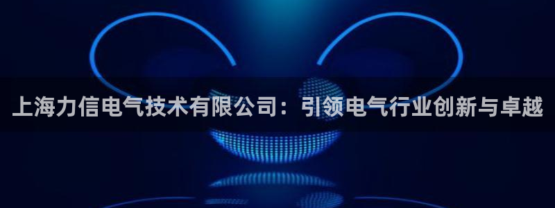 凯发就来凯发天生赢家一触即发