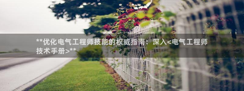 凯发k8国际手机网页