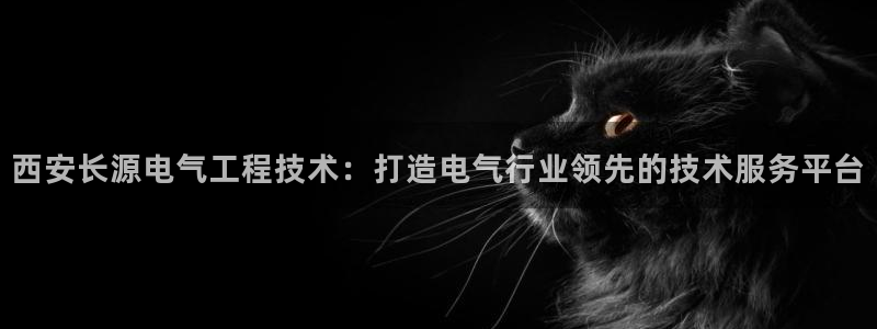 凯发k8国际官网可靠吗